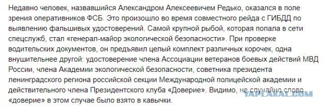 "Вы просто подставляете себя под эксперимент.."