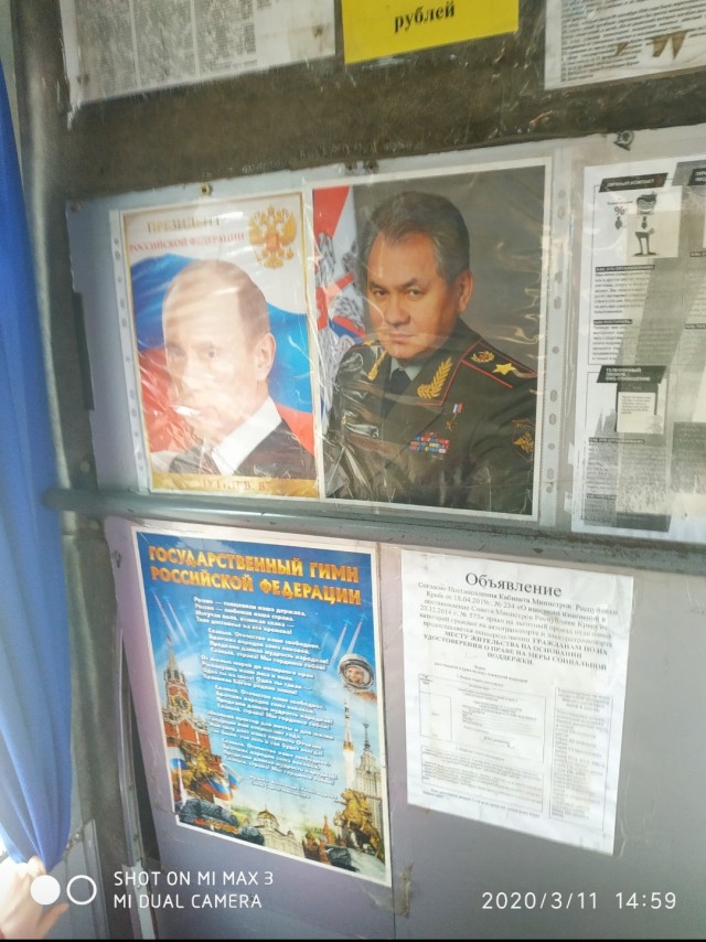Живу в Крыму