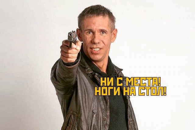Аморальная деградация