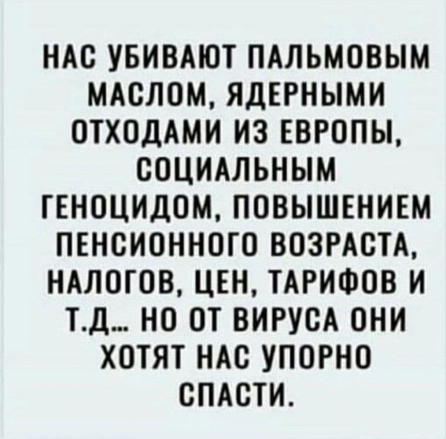 Почему в Кремле считают вакцинацию добровольной. Отвечает Дмитрий Песков.