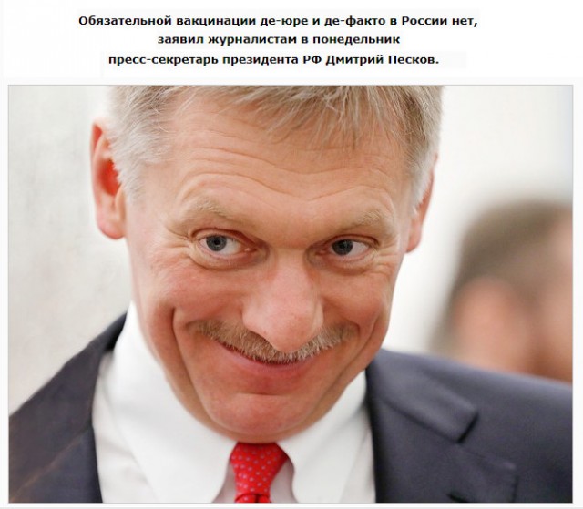 Пандемия. Коронавирус. Россия и мир. Последняя информация. Часть 22