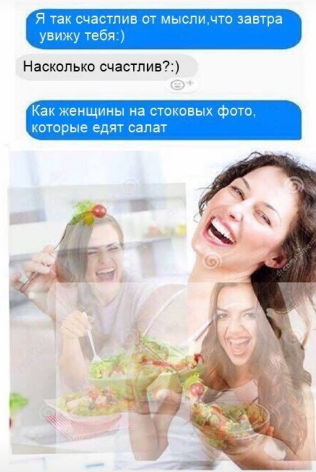 Весёлый полтишок 7.07