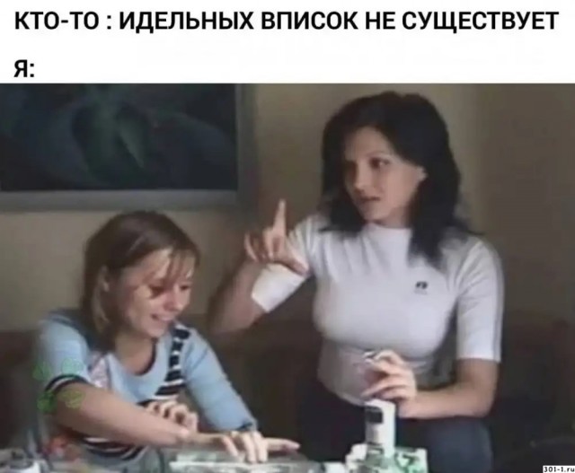 Соцсети и их фантастические обитатели 11.07.21