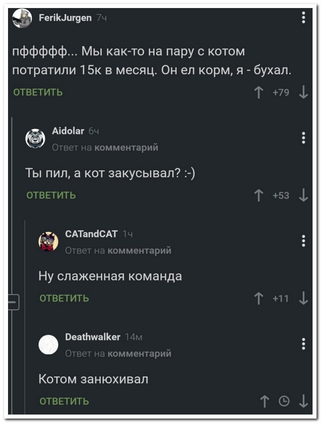 Картинки и мемы для настроения 27.07.2021