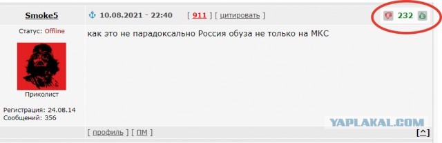СМИ США: Россия становится обузой на МКС