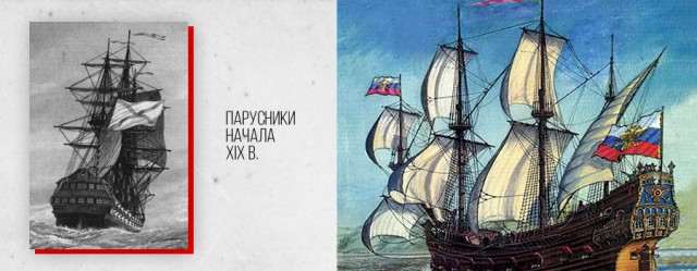 История «Эвплуса»: простой русский мужик против английских корсаров