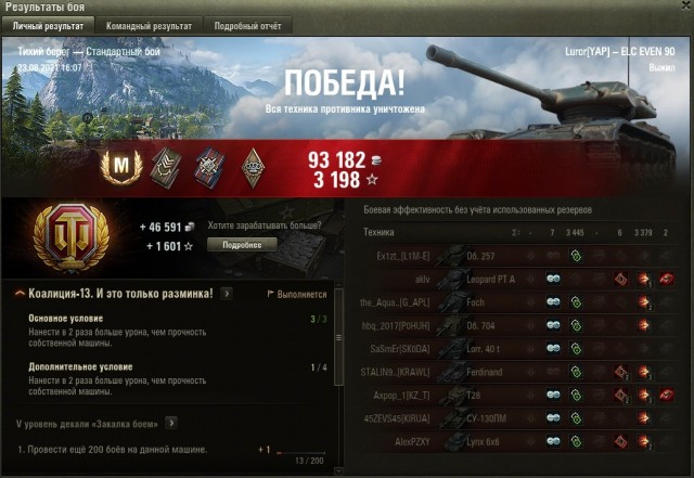 Wargaming 60