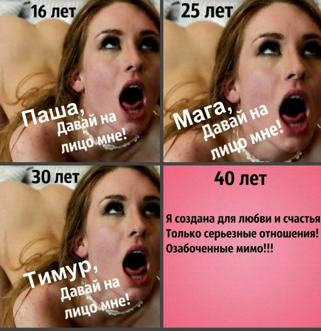 "Алени" — баборабы, мужчина "Алень"— кто это?