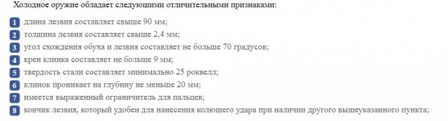 Женские драки на ножах: от Средневековья до наших дней