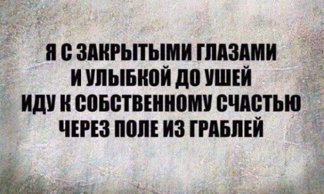 Про свеКРОВЬ