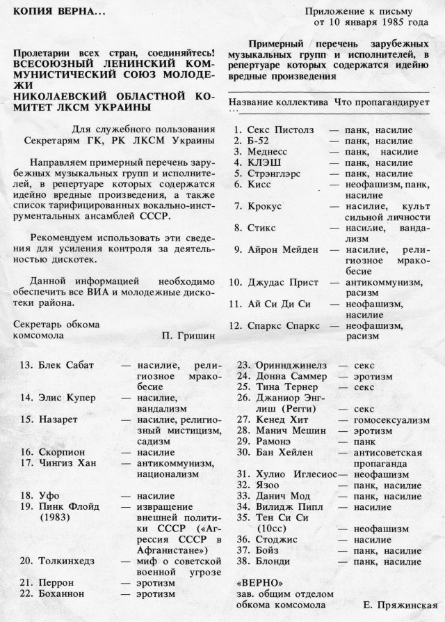 Екатерина Мизулина возложила вину за стрельбу в учебных заведениях на Моргенштерна