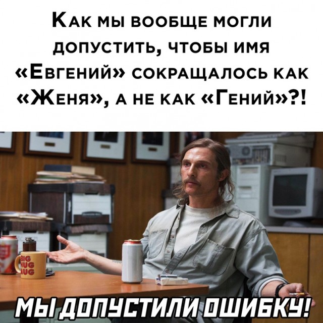 Картинки и мемы для настроения 03.11.2021