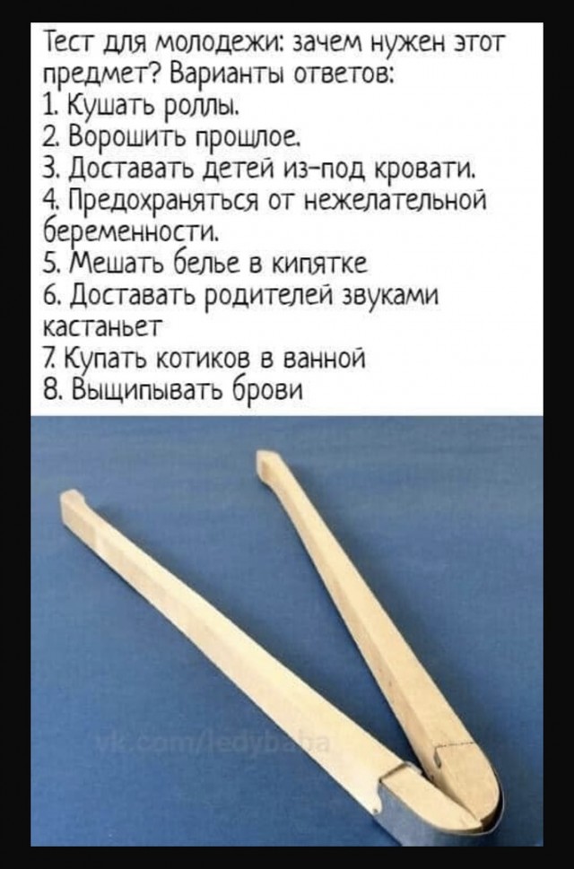 Так себе картинки 12.11.21