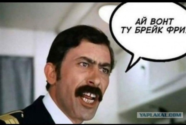 Армейские друзья