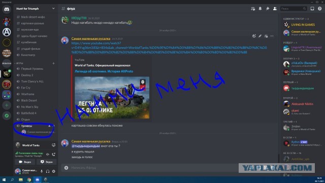 Wargaming 61