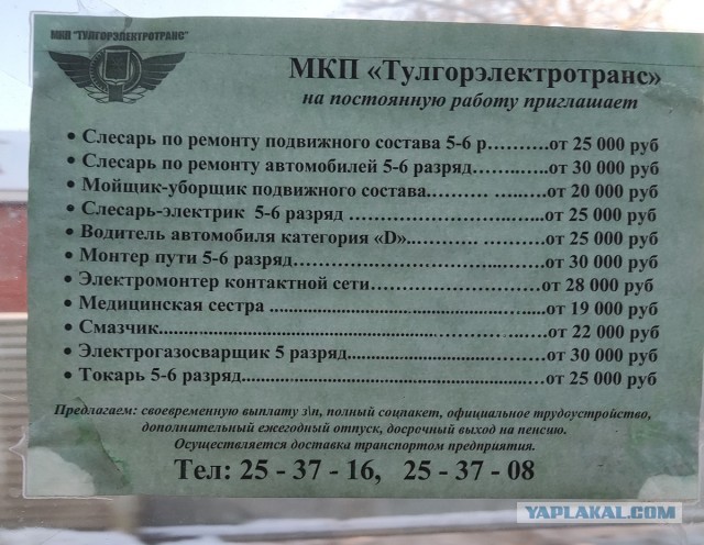 Ну че, приплыли, по ходу...
