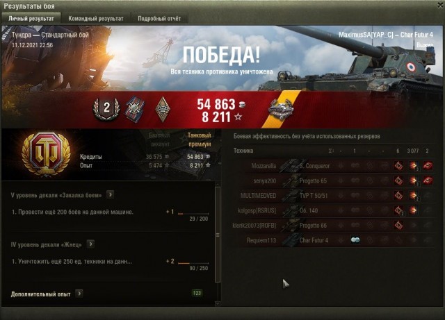 Wargaming 61