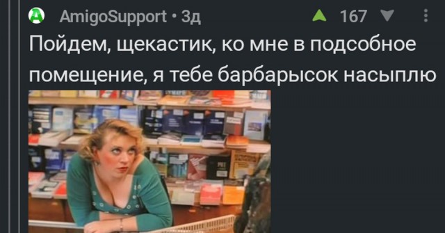 К вопросу общественного питания в прошлом веке