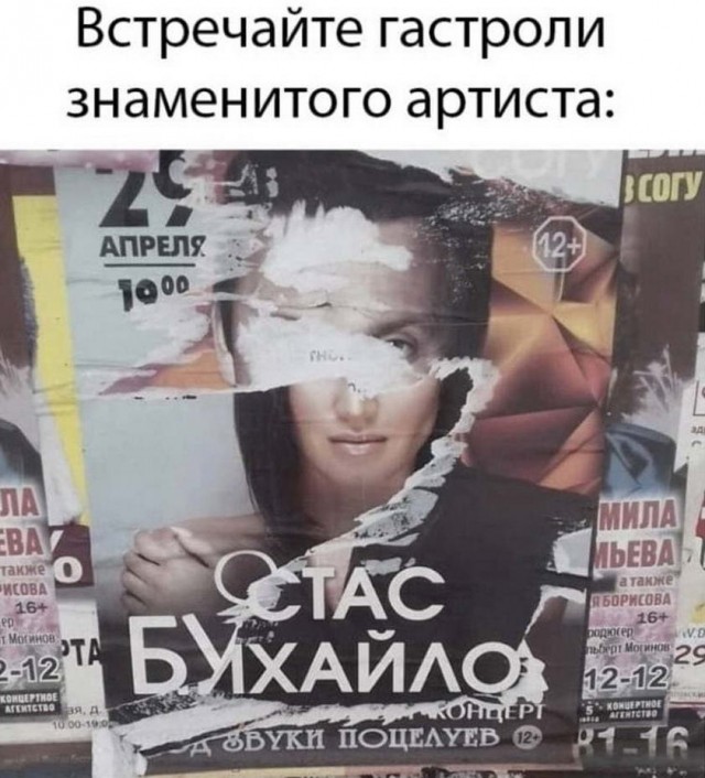 Синяя изолента