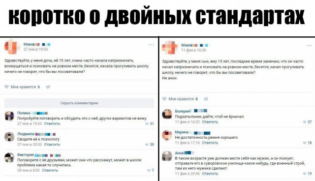 Иван Васильевич