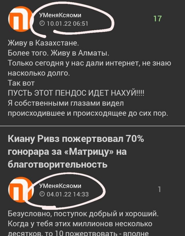 Алматы от Алматинца