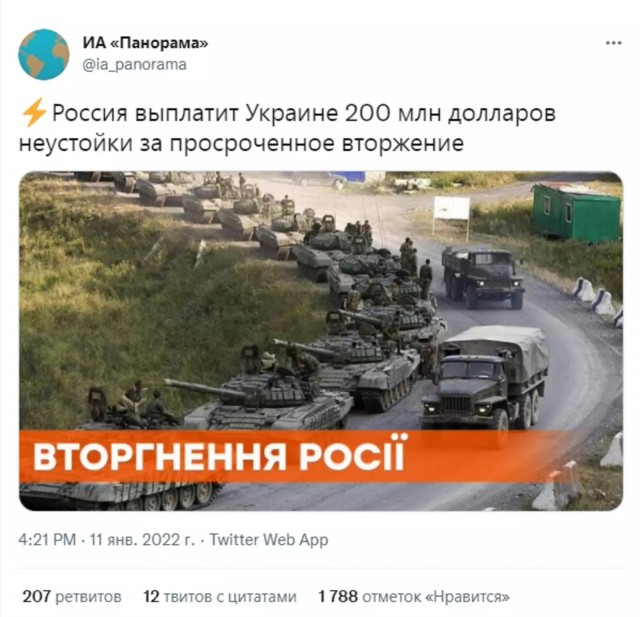 Русскоязычная пресса на Украине приказала долго жить