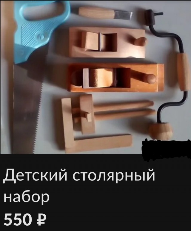 Про посыпание горок песком, идиотов и ответственность