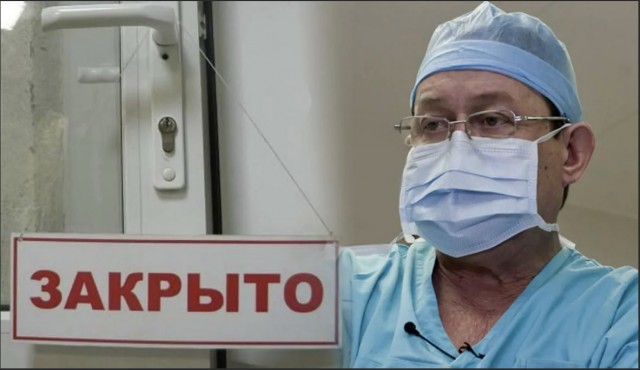 Поликлиники Петербурга прекратили оказывать плановую медпомощь с 21 января 2022 года