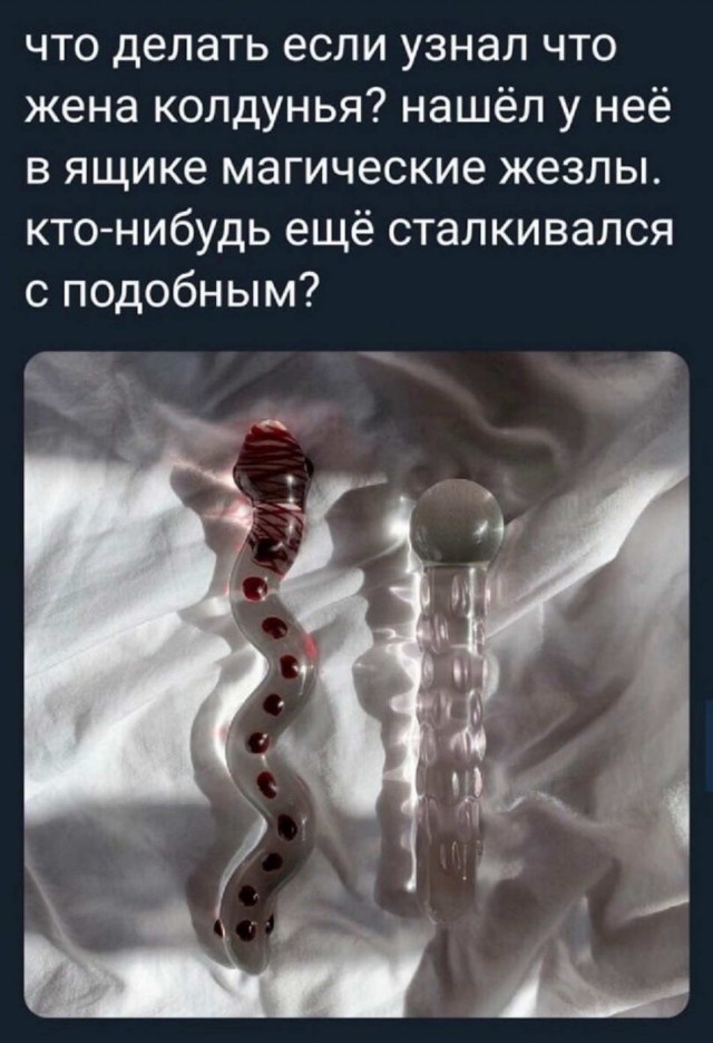 Кому-то лечиться надо: слегка пошлая тема