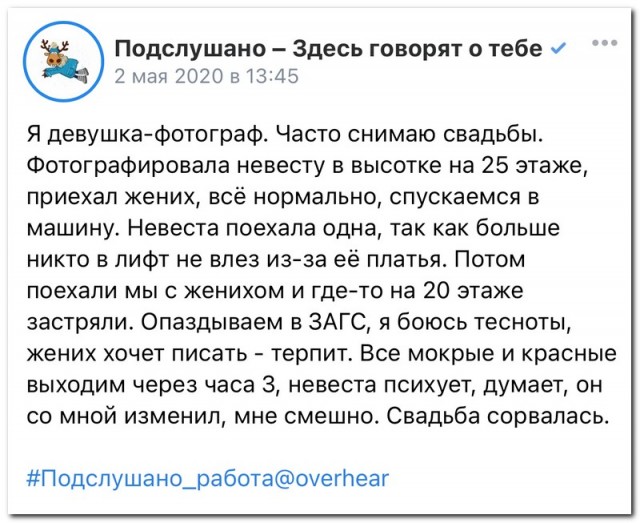 Забавные комментарии из социальных сетей (07.02.22)