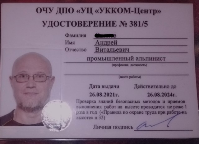 Я - технарь, расскажу про возрастную дискриминацию якобы запрещённую на территории России