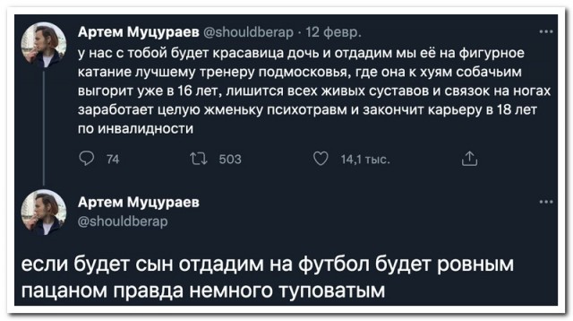 Забавные комментарии из социальных сетей 21.02.22