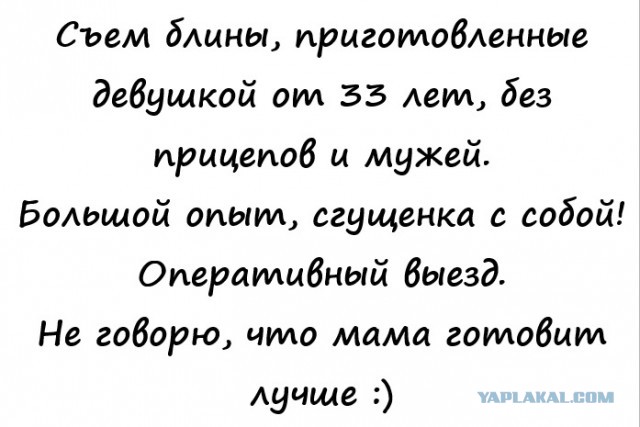 Весёлый полтишок 28.02.22