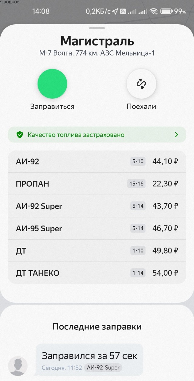 Бензин в США теперь официально дороже, чем на ценниках апокалипсиса в фильме "Я легенда".