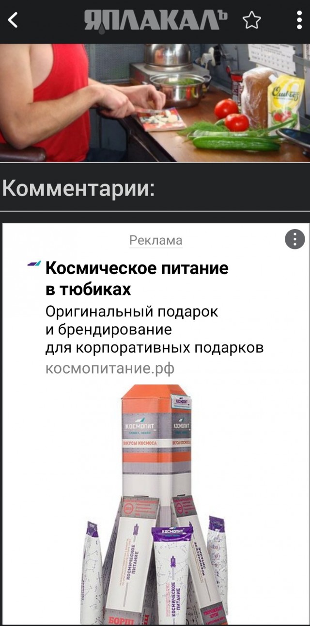 «Роллтон» для машиниста. Как кормят в РЖД