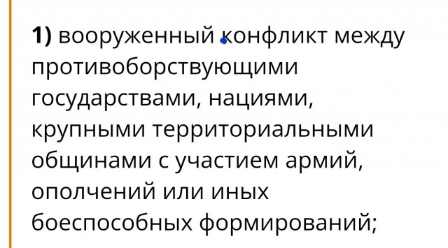 Белгород. А если без эмоций?