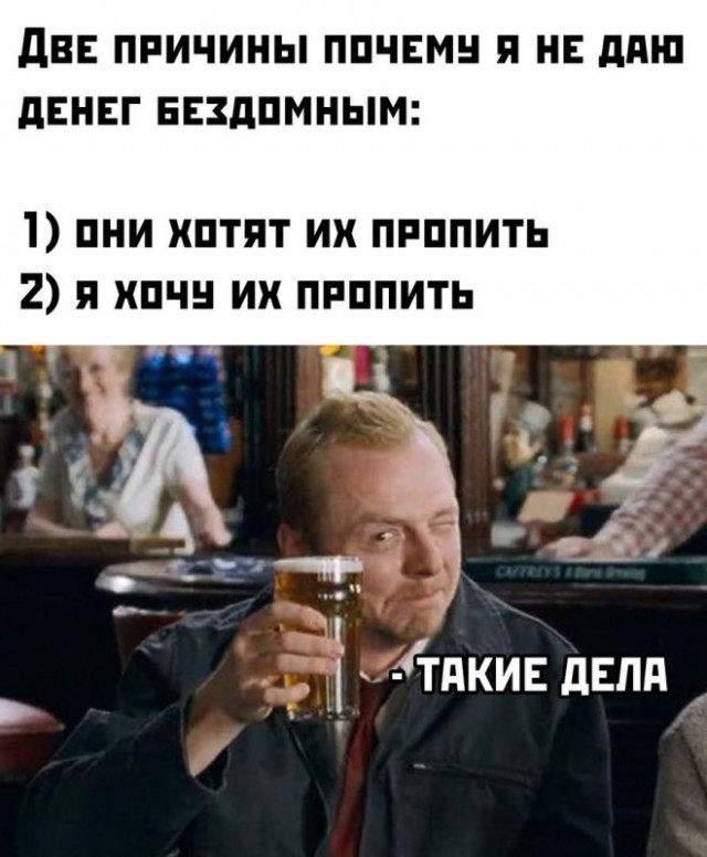 Картинки и мемы для настроения, выходные не за горами