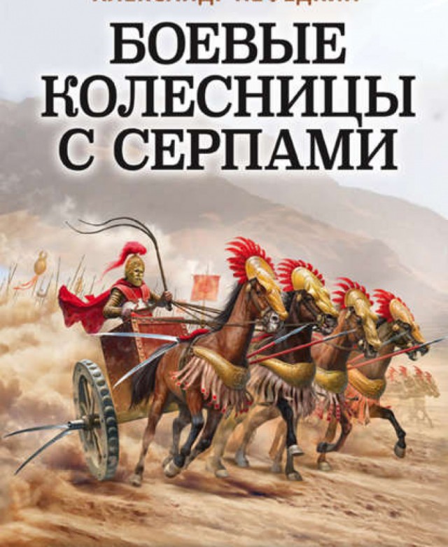 Ну чё, довыё.....ся?