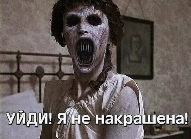 Картинки и мемы для настроения - 19