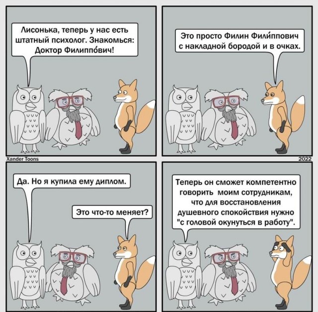 Так себе картинки 02.07.22