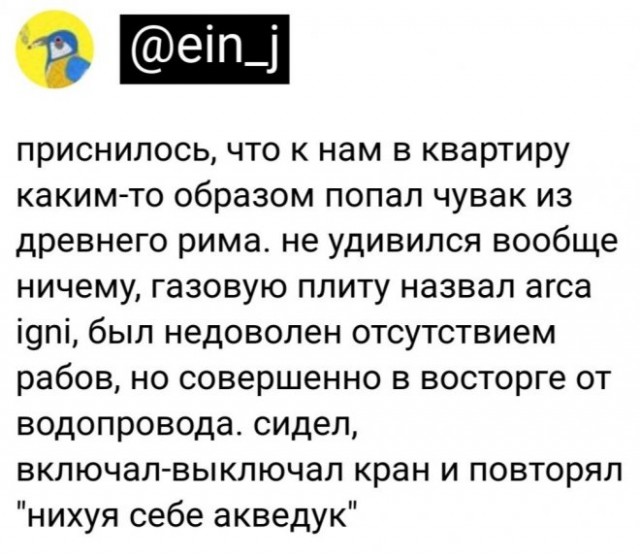 Картинки и мемы для настроения. Выходные скоро