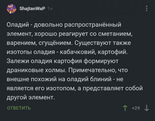 Немного картинок для настроения - 119