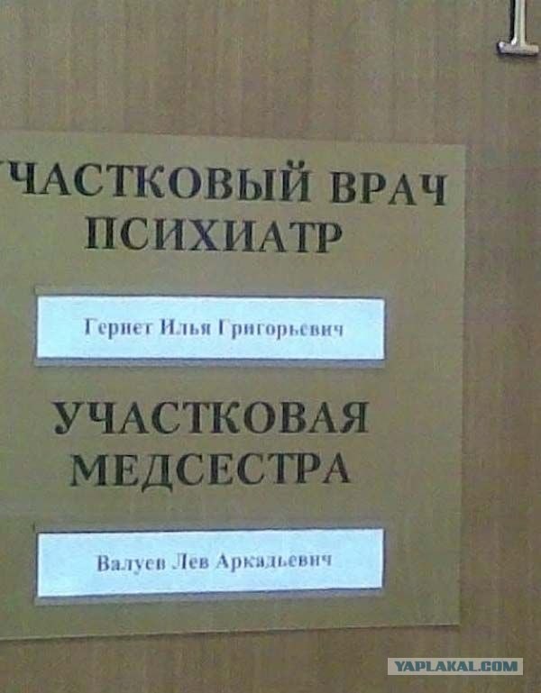 Суровые челябинские медсестры