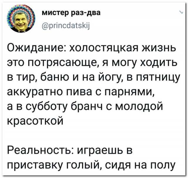 Скриншоты и комментарии из социальных сетей 10.09.22