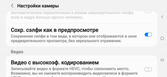 Грибовнет