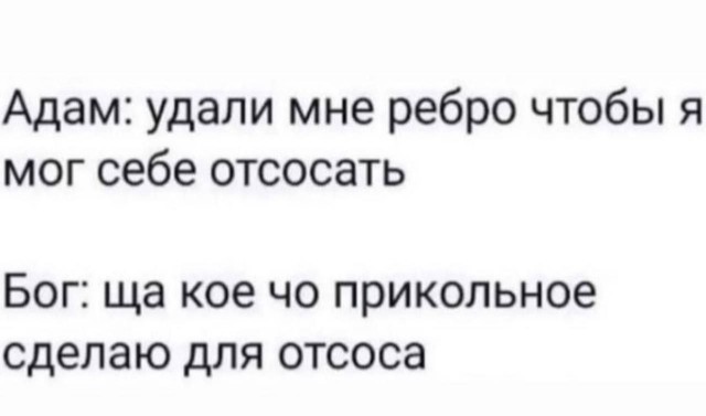 Немного мемчиков. Для взрослых. Часть 17