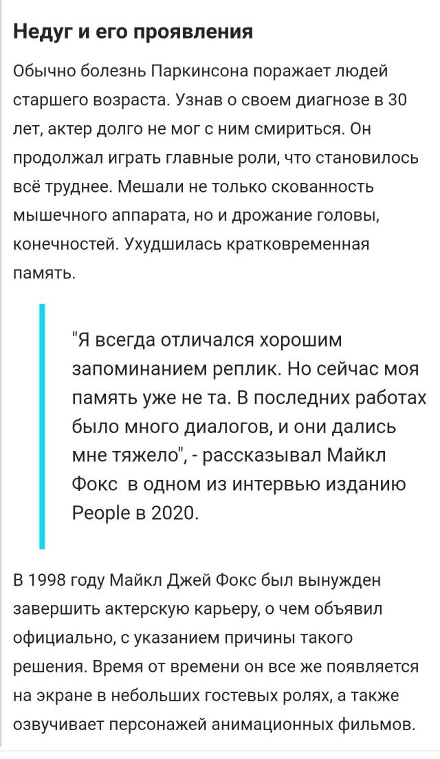 Люблю этих актеров, их фильмы можно пересматривать снова и снова