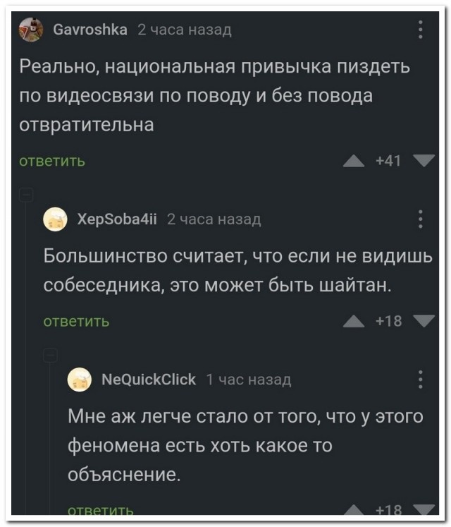 Забавные комментарии из социальных сетей (17.10.22)