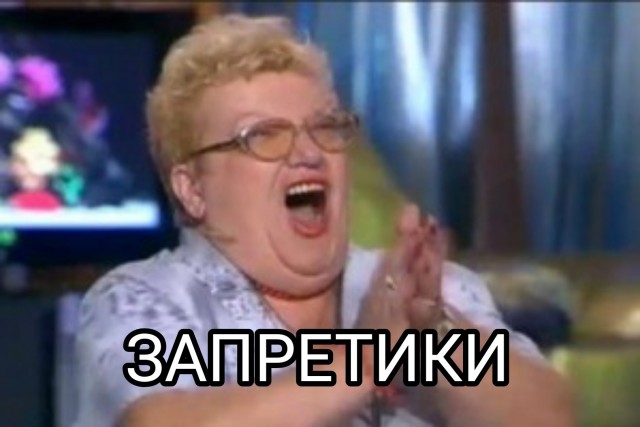 Госдума приняла в первом чтении пакет законопроектов о "пропаганде ЛГБТ"