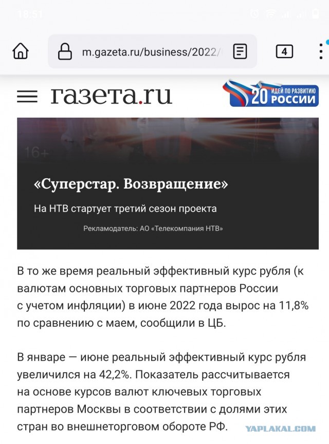 Продажи легковых автомобилей в России за октябрь упали на 62,8% по сравнению с октябрем 2021 года